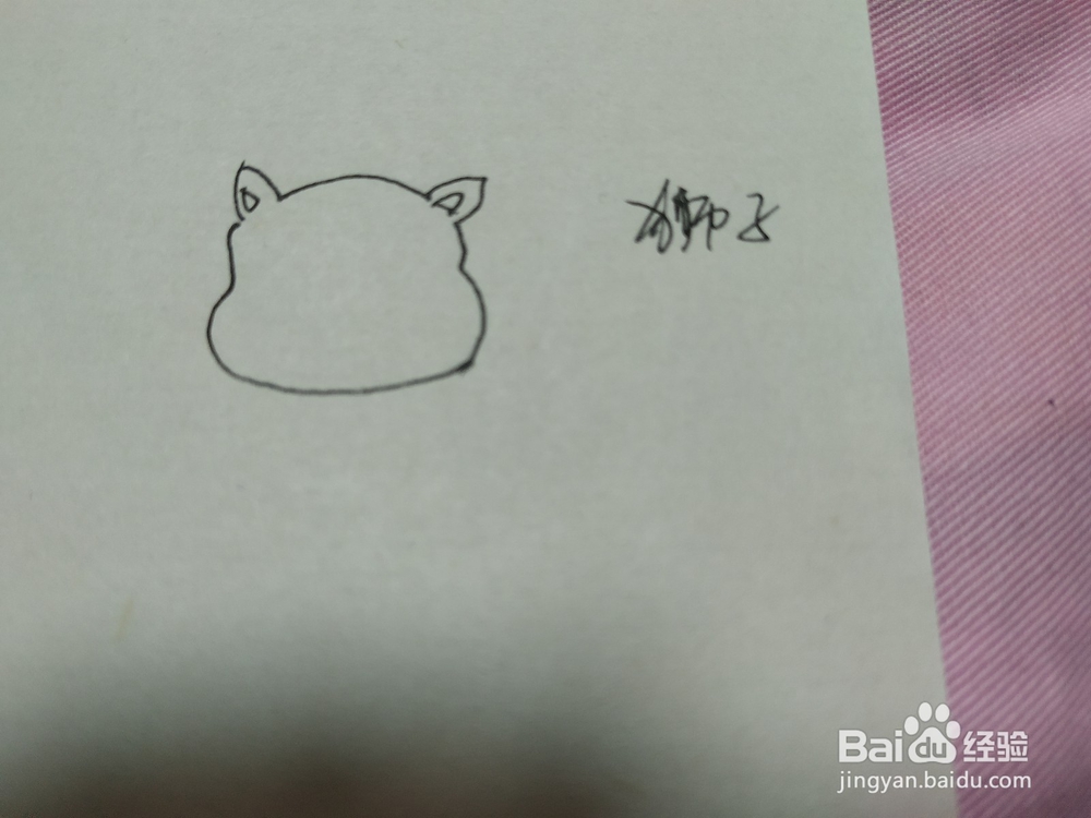 卡通狮子简笔画画法步骤分享