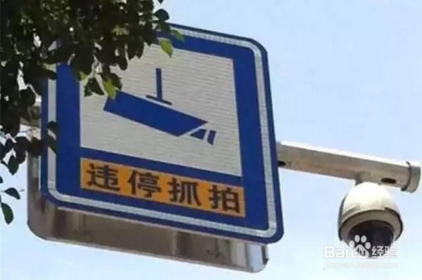 道路上的各种摄像头，您认识几个？
