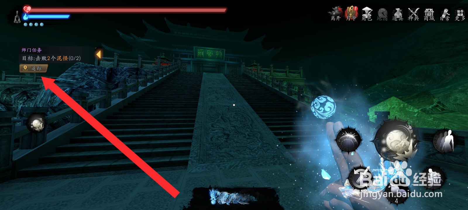 捕盗行纪如何击败泥怪