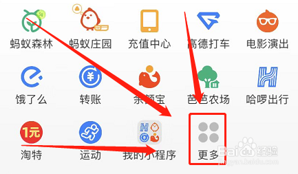 支付宝缴纳城乡居民医保流程