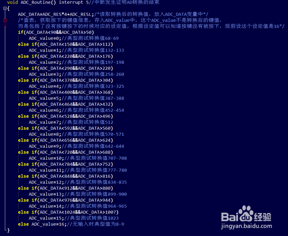 基于STC15系列单片机的ADC键盘编写方法