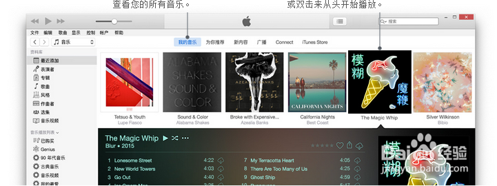 iPhone忘记锁屏密码怎么办