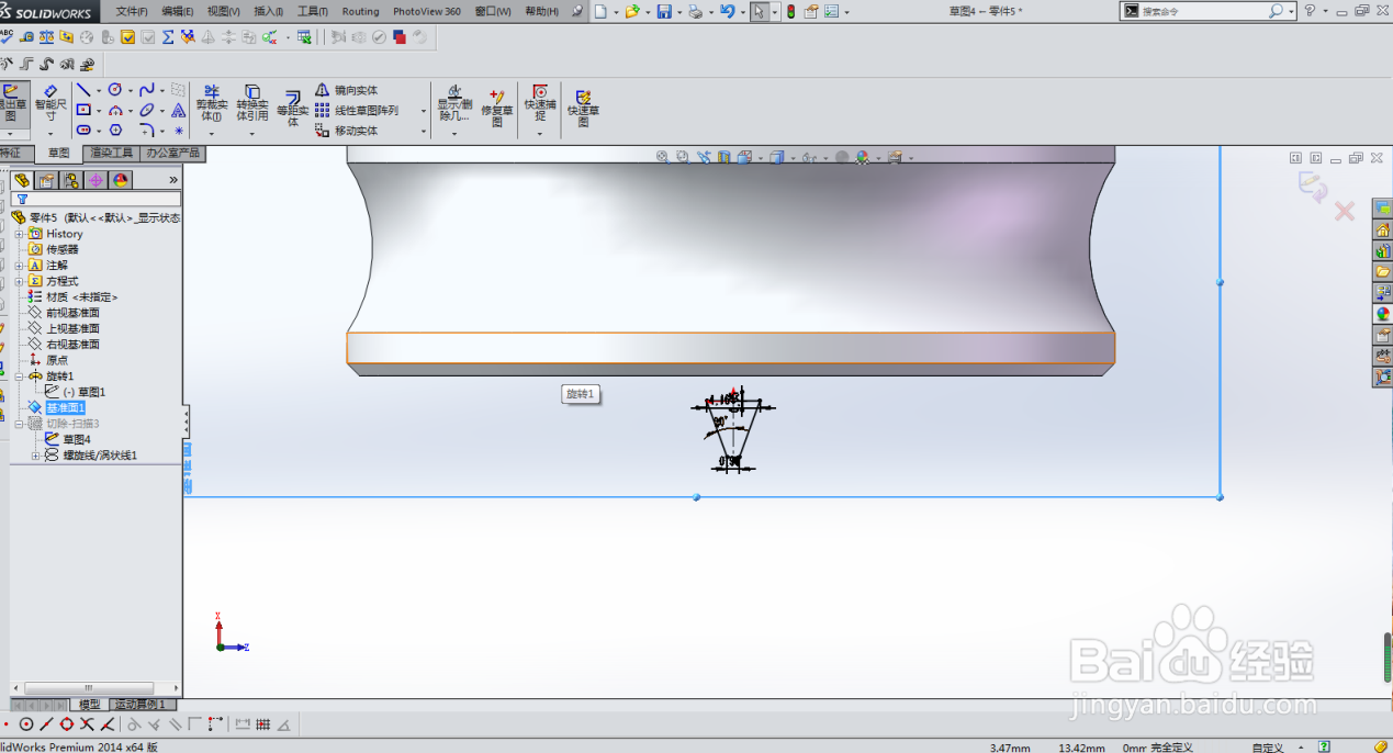 教你如何用SolidWorks画蜗轮蜗杆?