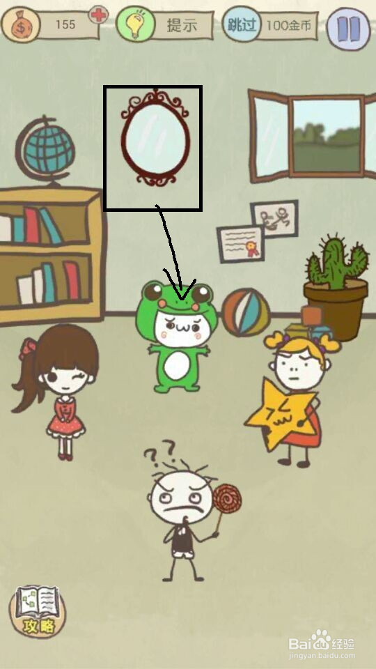 史小坑的爆笑生活13攻略：第17--24关