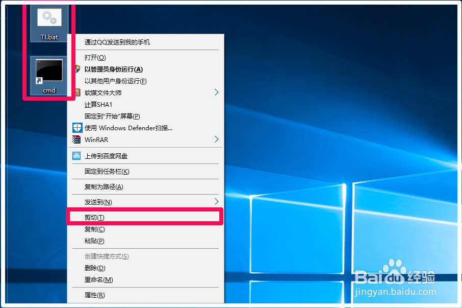Win10命令提示符转化为管理员命令提示符的方法