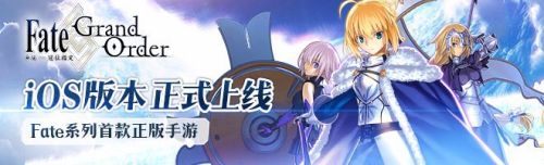 Fate Go电脑版安装攻略 电脑玩fate Go手游 百度经验