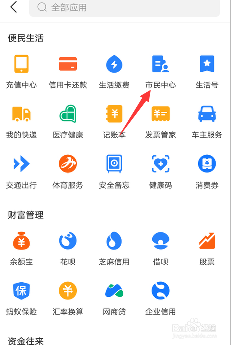 佛山公积金怎么全部提取