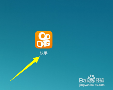 怎么激活快手账号