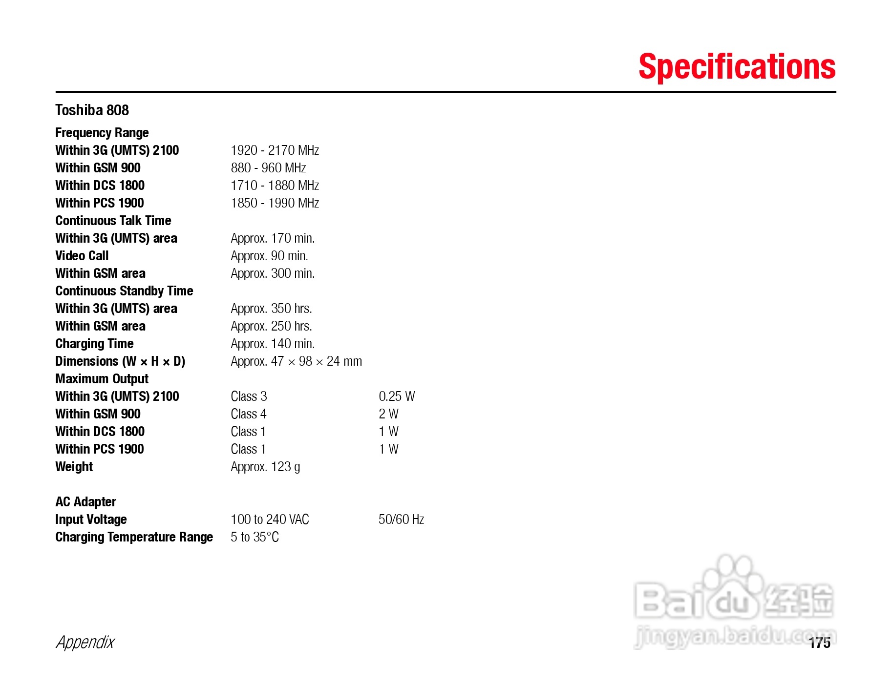 东芝TS808手机使用说明书:[18]