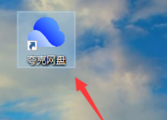 夸克网盘自动备份的方法
