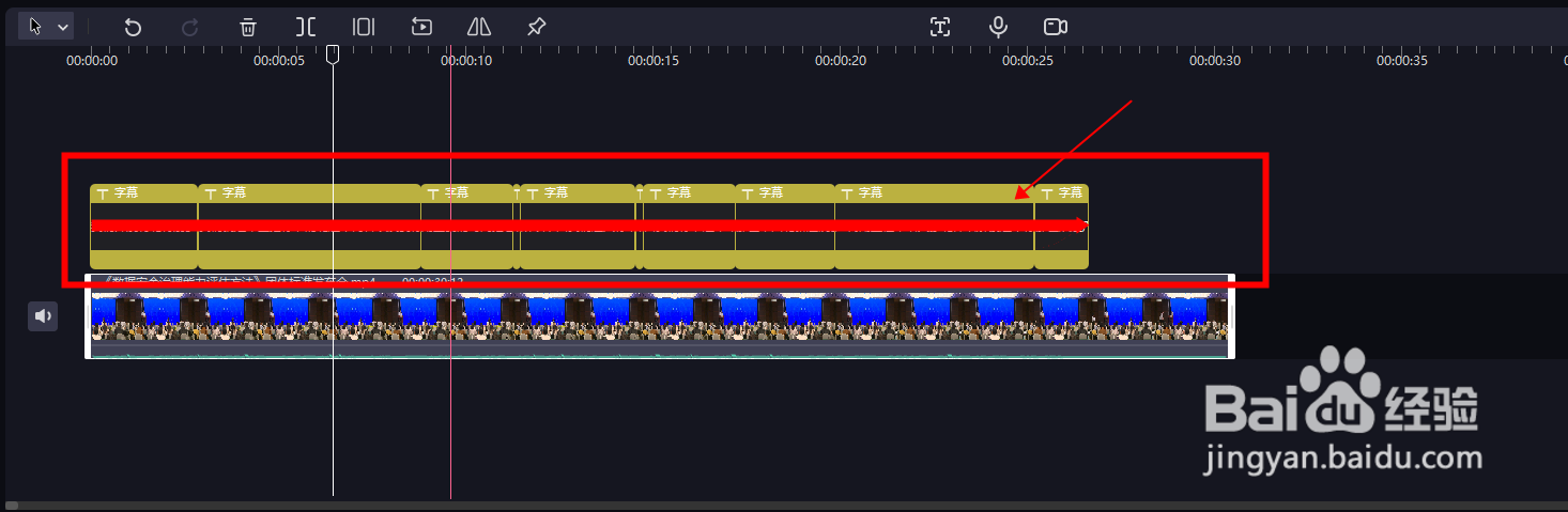 【必剪】怎样为视频中自动添加字幕