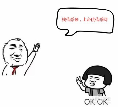 五种常见压力传感器的工作原理及使用方法