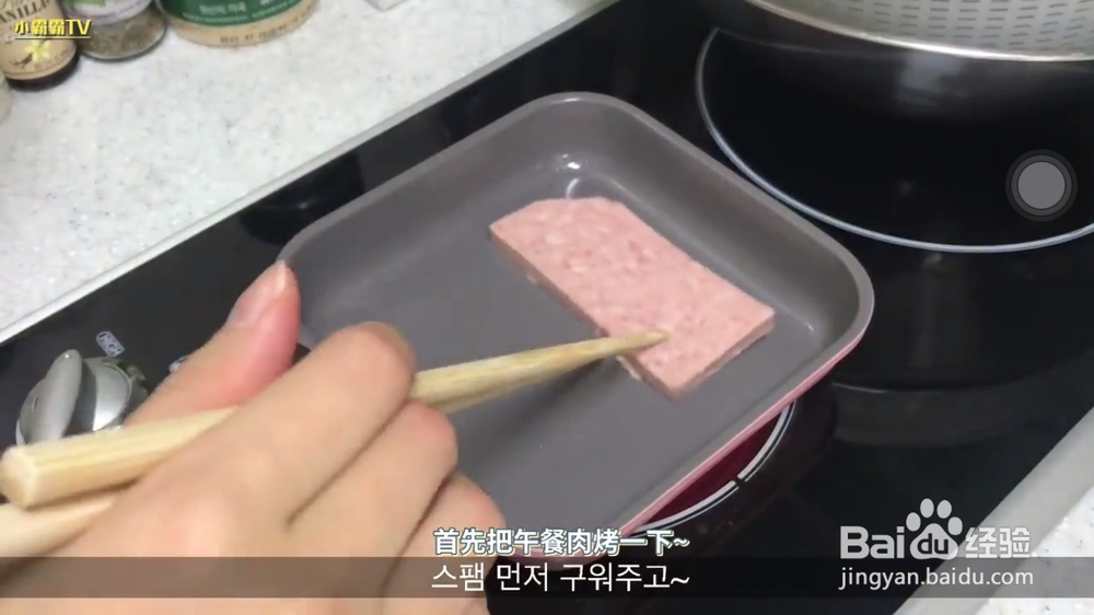 <b>小白也能做午餐肉盒形状紫菜包饭</b>
