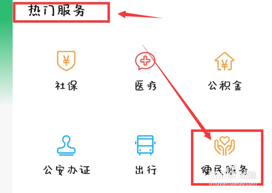 门被反锁了怎么办