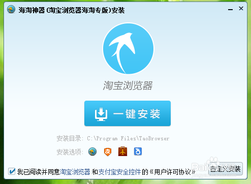 海淘神器怎么用/如何使用海淘神器/海淘神器攻略