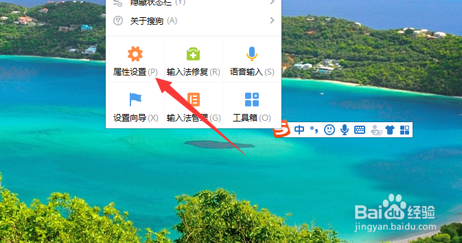 搜狗今日新词怎么关闭？