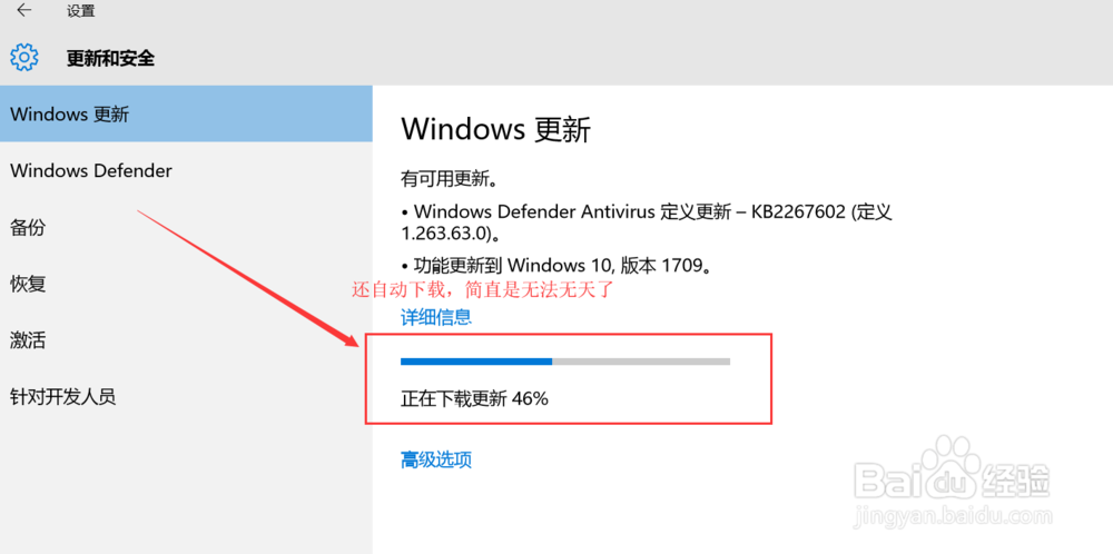 <b>windows10自动更新怎么关闭</b>