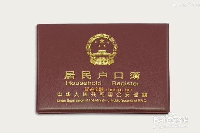 办理贷款需要提供哪些证明？