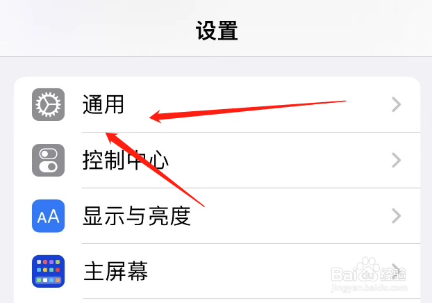 苹果carplay怎么连接汽车