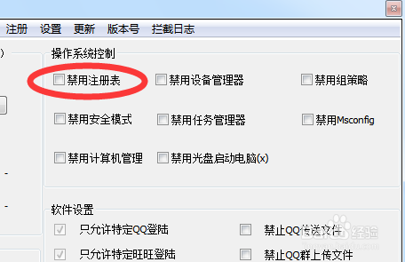 注册表编辑器无法重命名怎么办