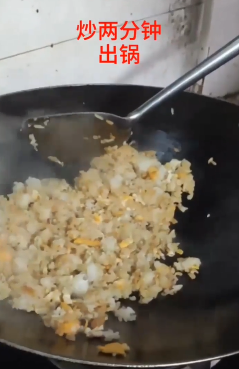 如何做炒饭