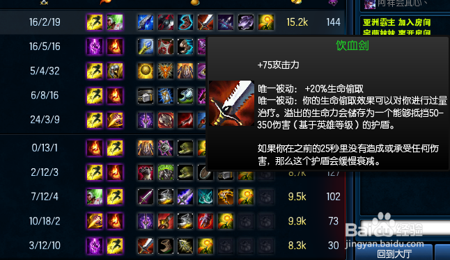 LOL英雄联盟之赏金猎人AOE出装与天赋符文推荐