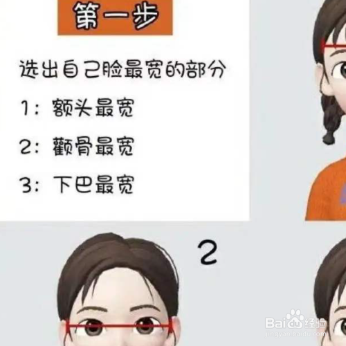 > 生活常识 |浏览: 0 |更新: 2020-10-10 11:19 对于脸型的测量手法