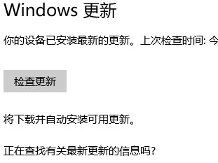 win10系统安装以后分辨率怎么调整