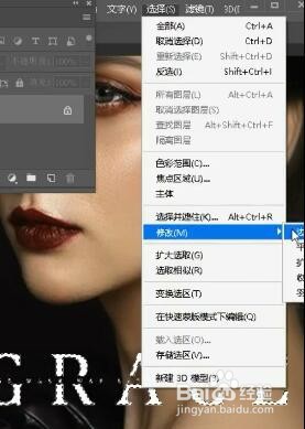 如何去除ps中的文字