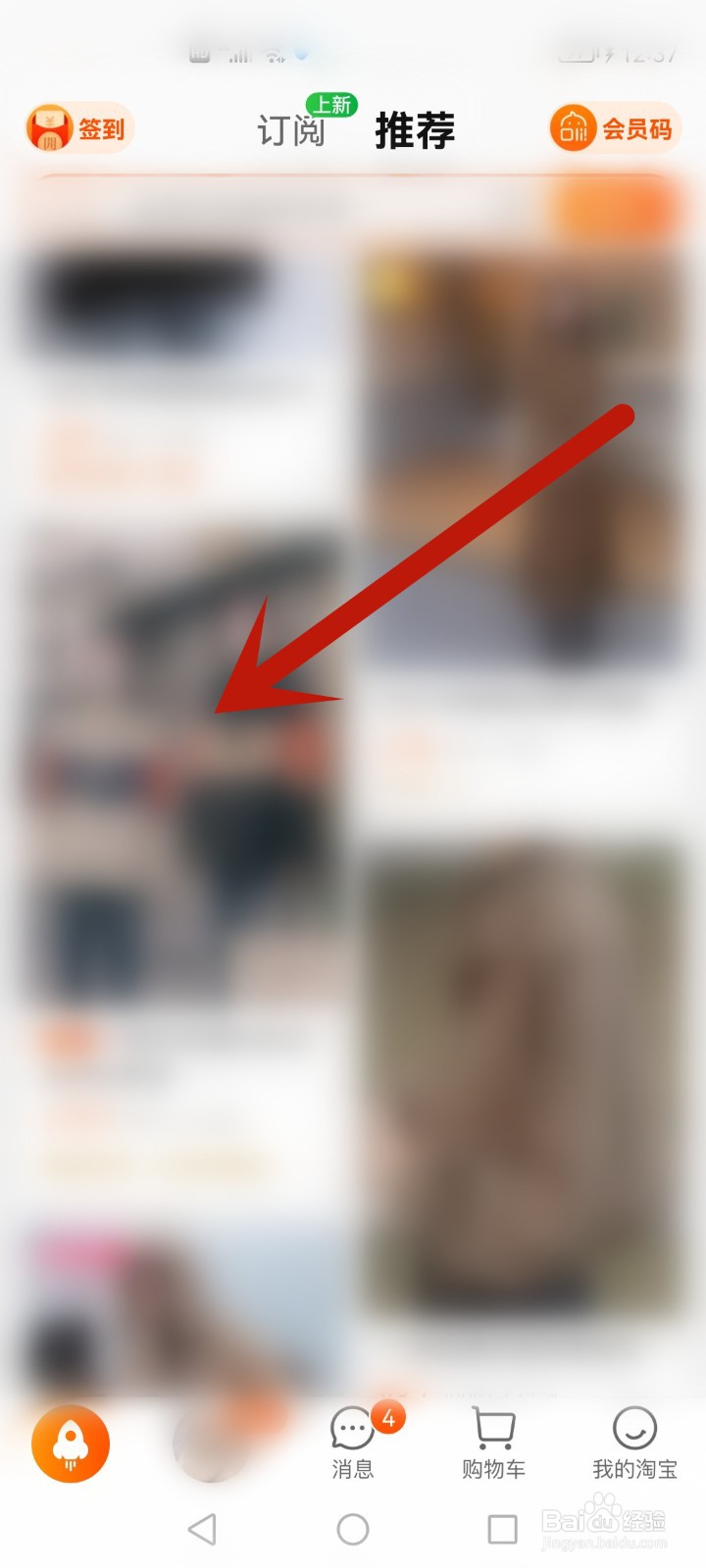 淘宝自己设置的尺码在哪里看