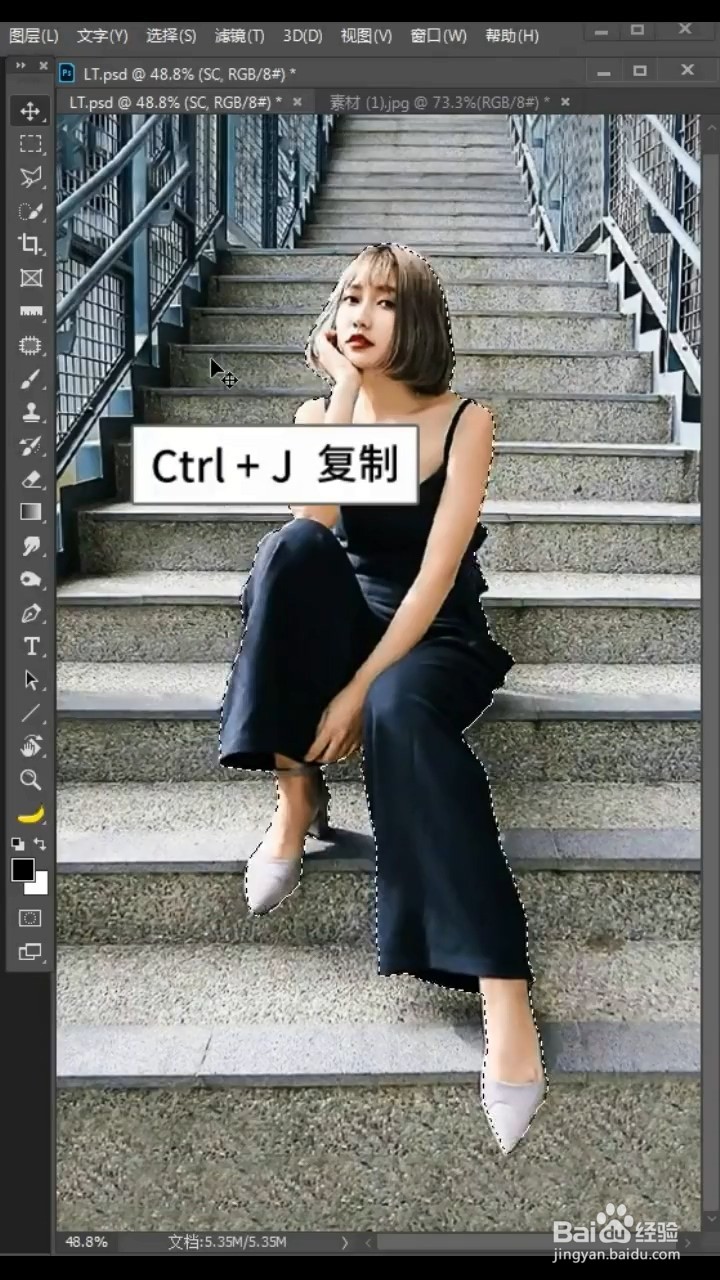 如何做楼梯转角透视