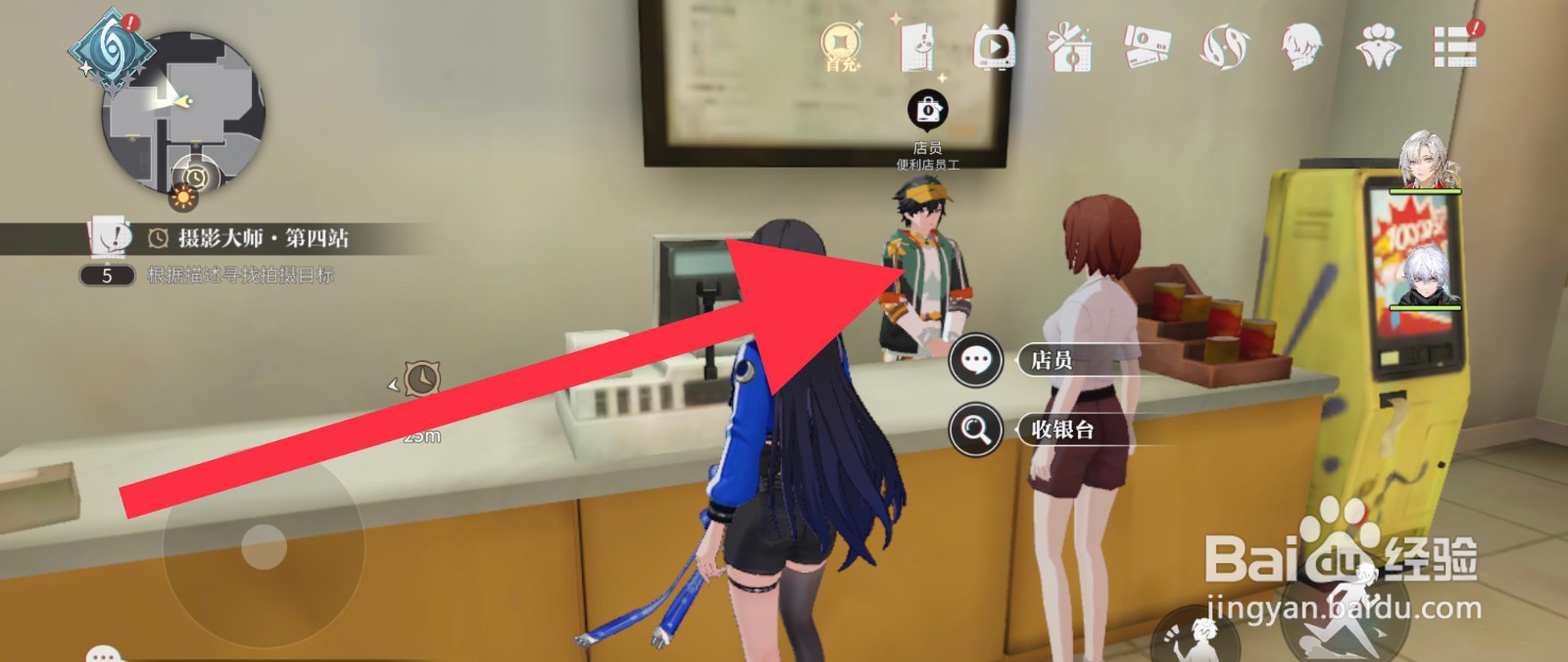 归龙潮木短剑怎么获得