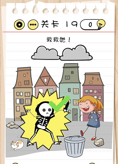 脑力测试关卡16——关卡20过关攻略