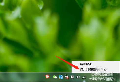 电脑怎么查看Wifi无线网的密码