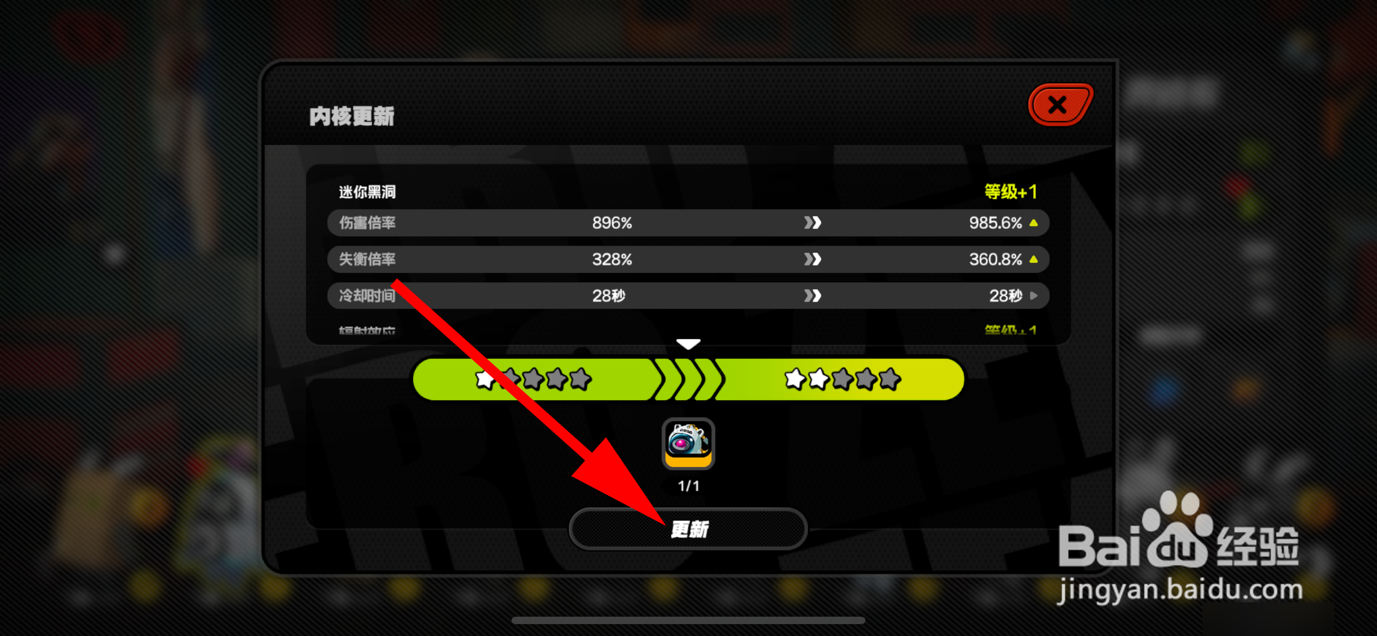 绝区零怎么改装邦布