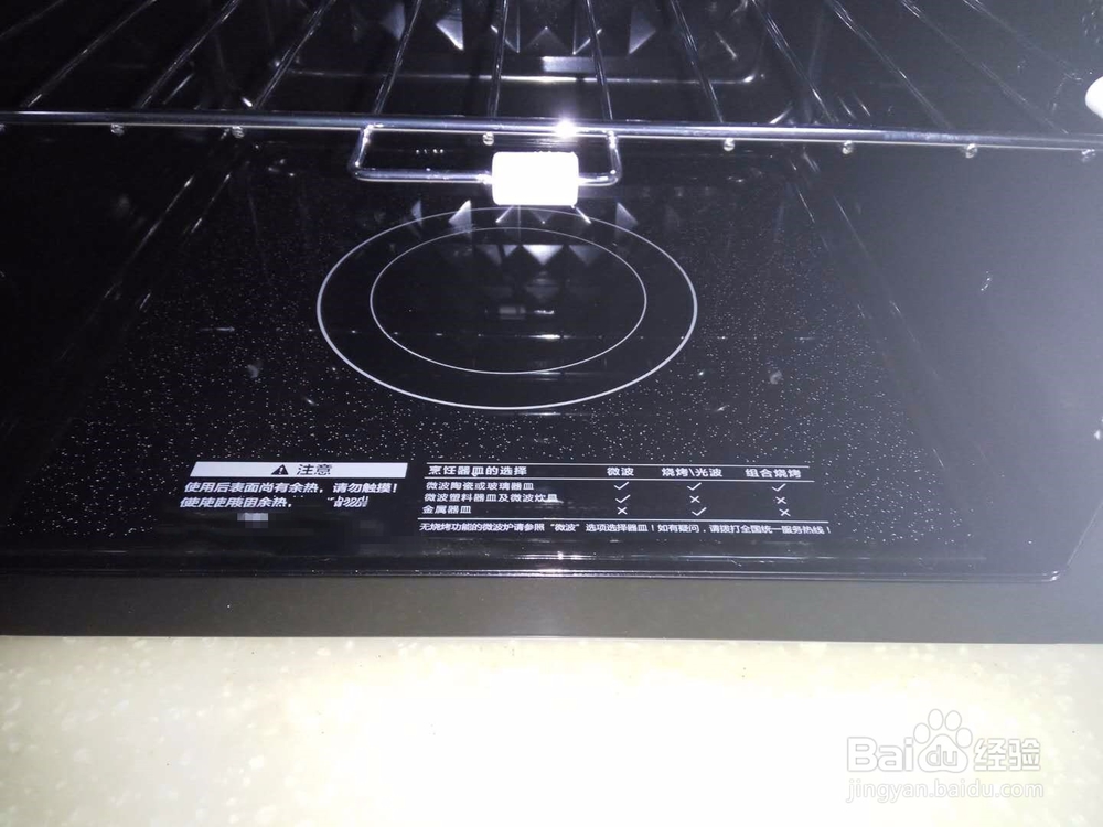 如何挑选合适的微波炉