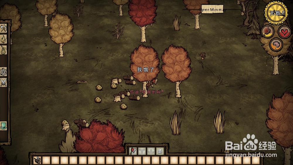 饥荒伍迪怎么变回来