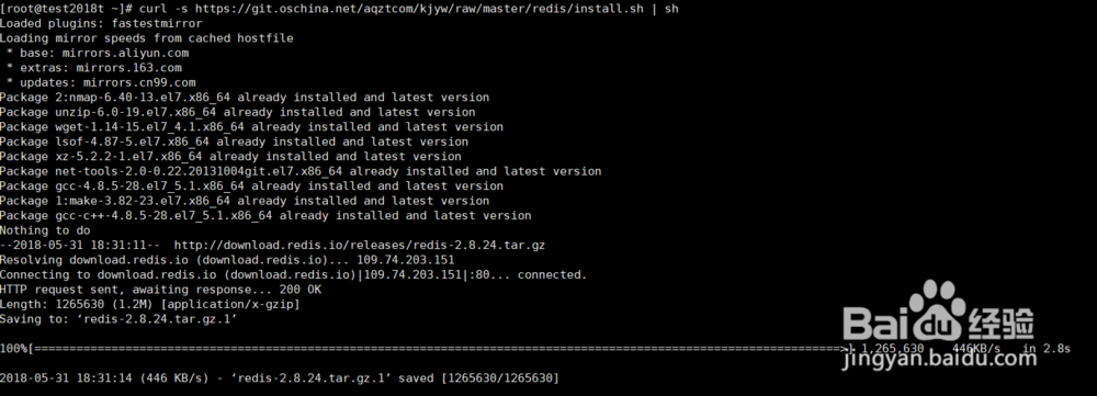 Linux系统下批量快速开启redis端口
