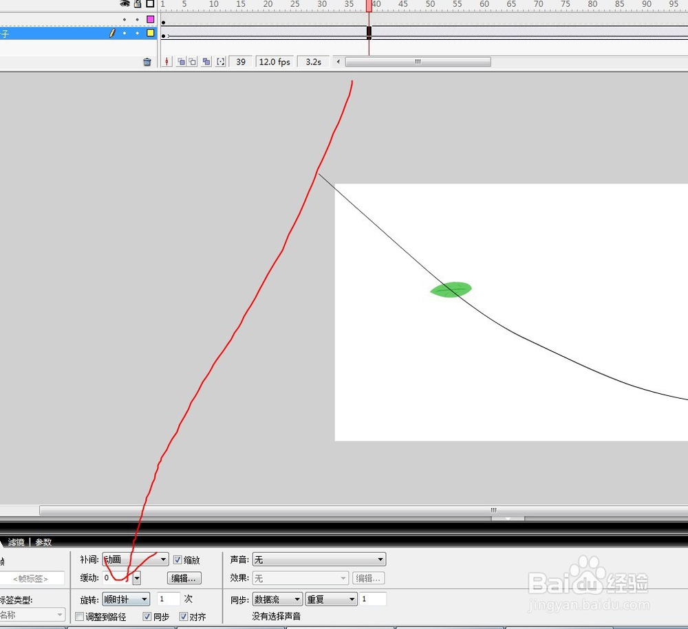 flash引导线只做树叶飘落的效果