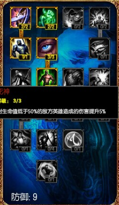 英雄联盟s5武器大师贾克斯打野天赋加点图符文