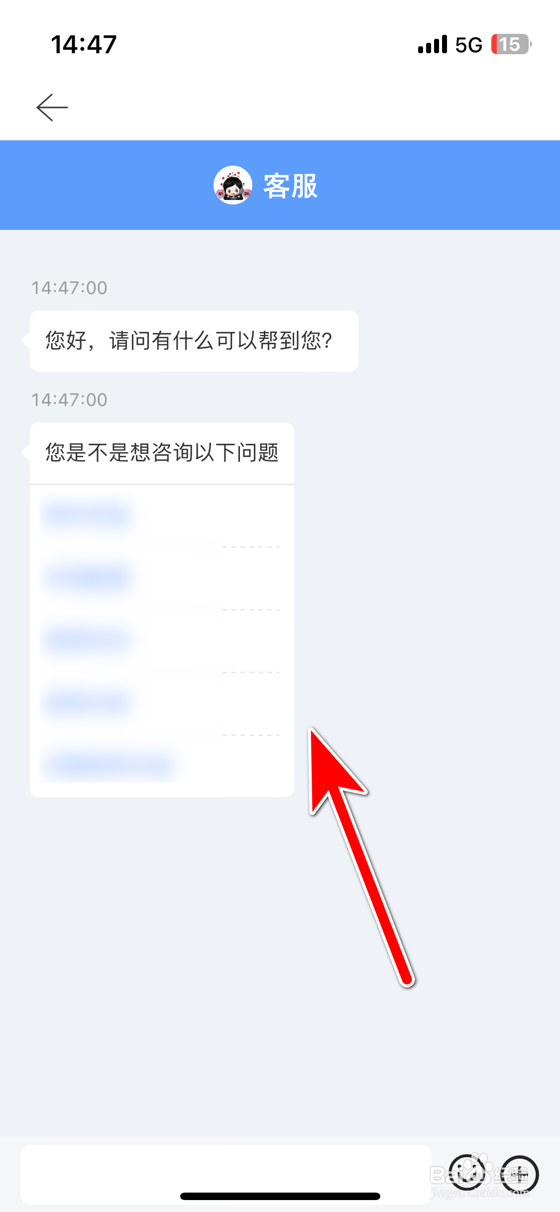 一汽大众如何联系在线客服