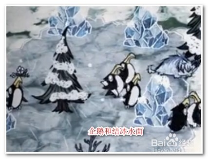 饥荒怎么看季节 饥荒怎么判断季节 开局季节判断