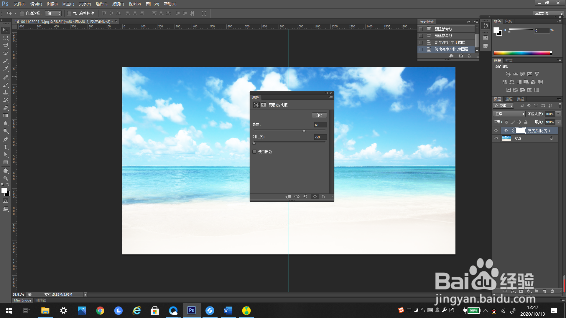 #好久不见#PS如何添加