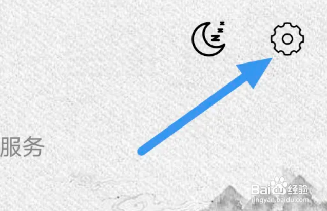香网小说APP怎样进行清除缓存操作