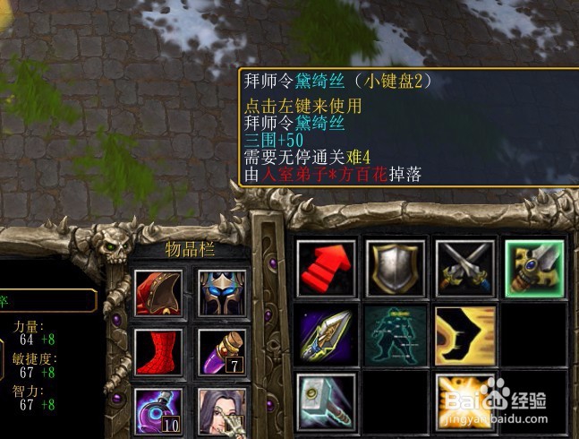 守护光明顶正式版如何转职
