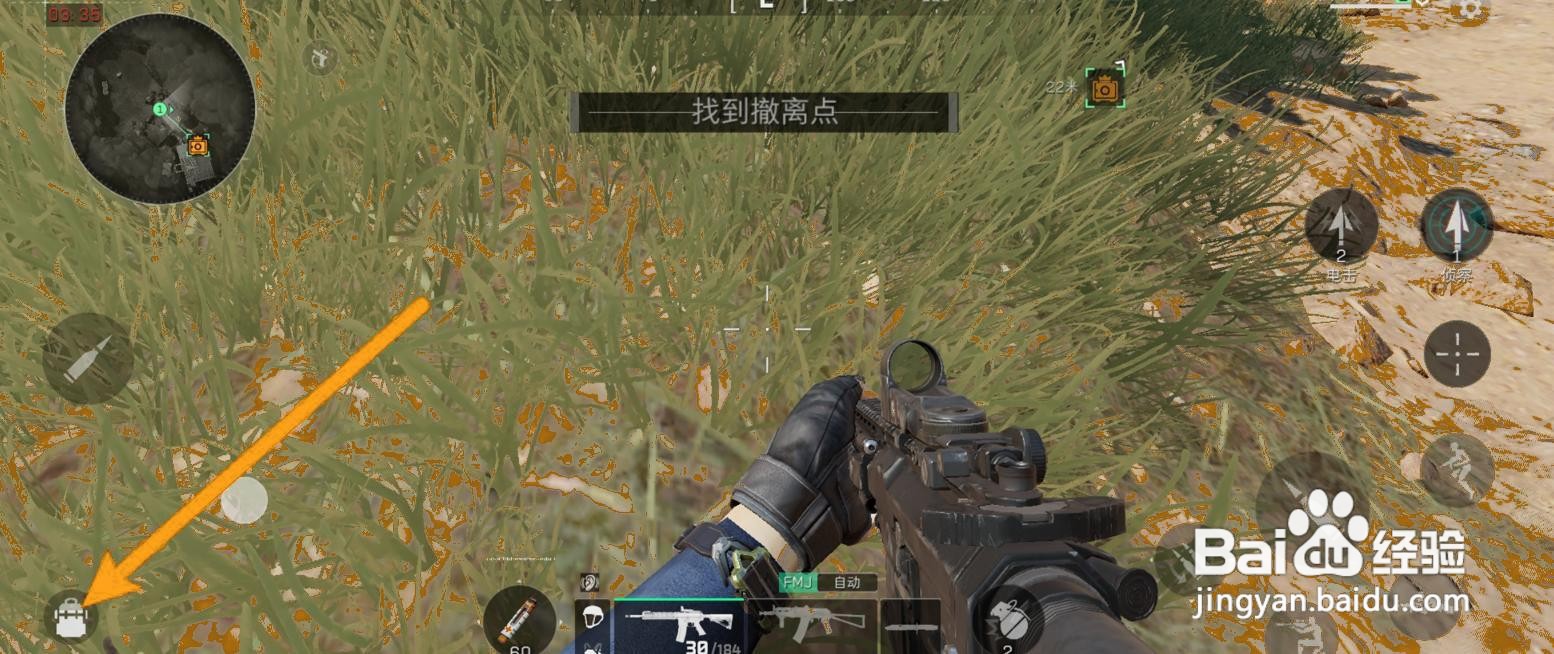 如何在三角洲行动中回复生命值