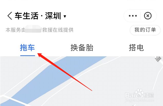 拖车一般怎么收费