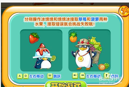 柴吃鸡如何获得