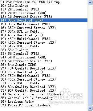 mov和rmvb格式转换