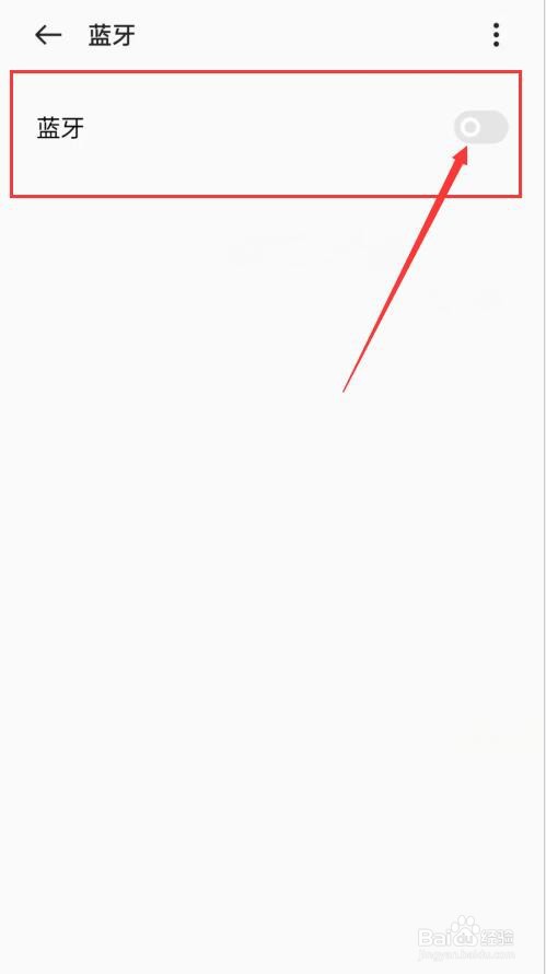 手机蓝牙突然连不上车载蓝牙